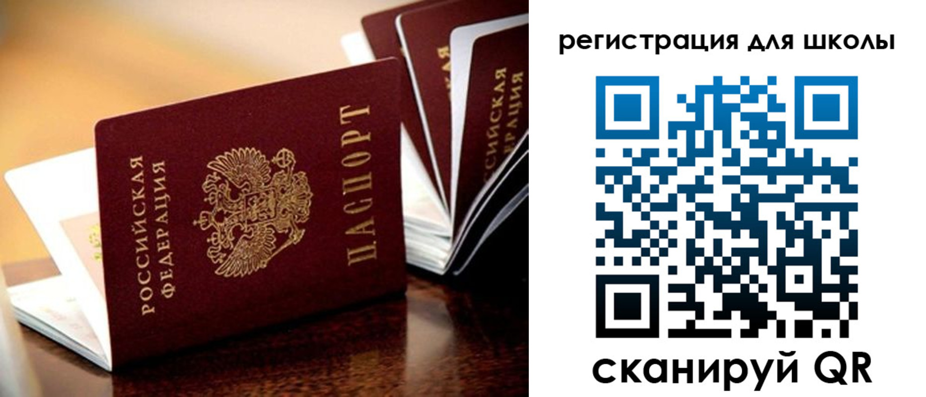 временная регистрация купить в Грязовце