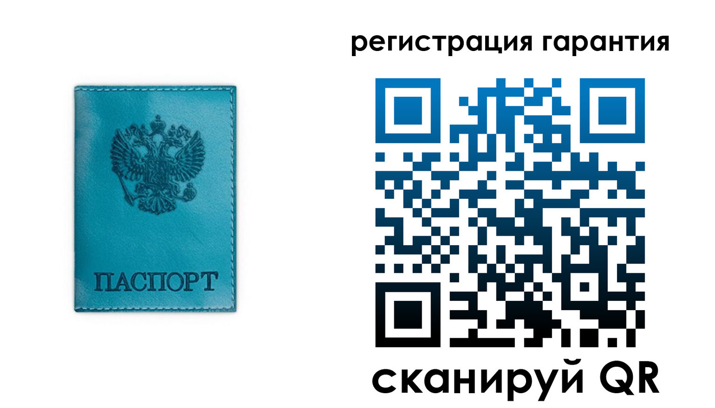 временная регистрация гарантия в Грязовце