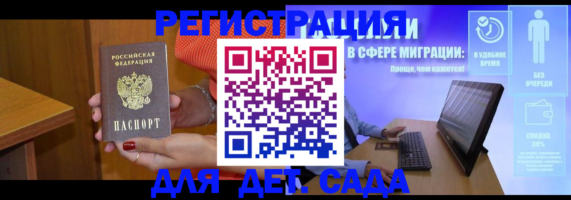 найти адрес прописки в Грязовце